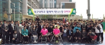 [이런일] 대구대 휠체어 테니스장 개장