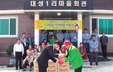 [이런일] 김천소방서 회성마을 소화기 보급