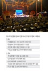 [세월호 침몰 참사] 멈춰버린 대한민국…정치·민관 문화행사 올스톱