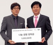 [이런일] 인타이어모터스-영남이공대 협약