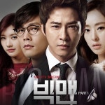 빅맨 OST 발매!… 김태우 ‘빅맨’ OST 청춘을 위해 노래하다