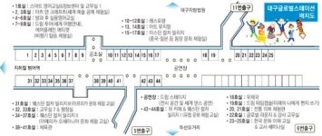 범어 영어거리 글로벌 학습장 거듭난다