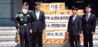 [이런일] 대구소년원 학생에 선물 전달