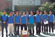 [이런일] 대구상의 대구안식원서 봉사