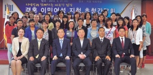 대구지검 포항지청 결혼이민여성 간담회