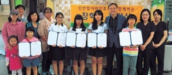 [이런일] 민연합이비인후과의원 경주 학생 장학금 전달