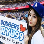 수지, 류현진 경기 인증샷 “퍼펙트게임은 수지의 힘?”