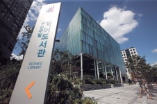 한 권의 책, 모두를 위한 힐링