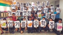 [이런일] 무학중 본사 방문 진로직업체험