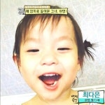 ‘자기야’ 현영, 붕어빵 외모 딸 공개! “목소리 궁금해!…다은이 몇 살?”