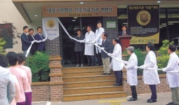 대성그린병원 정신의료기관 인증