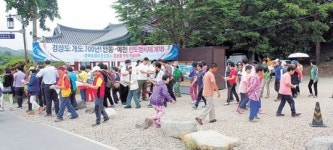 [이런일] 경북개발공사 도청 신도시 홍보