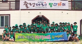 [이런일] 영진전문대 농촌봉사 활동