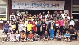 [이런일] 대구예술대 사진놀이 수업 재능나눔