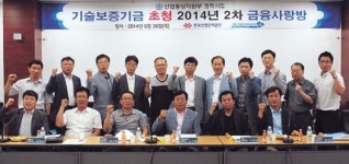 [이런일] 구미기업주치의센터 보증지원 금융사랑방