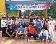 고령군 대가야별밤 팸 투어 실시