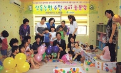 문경 산동농협에 아이 돌봄방 마련