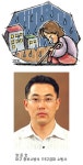 [출동 24시 현장기록 119] 가족의 소중함을 느끼며