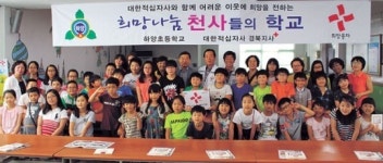 [이런일] 하양초교 희망나눔 학교 협약