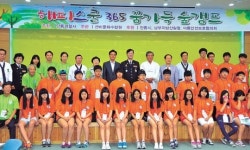 [이런일] 남부산림청 꿈가득 숲캠프