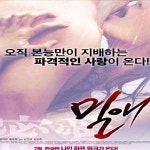 유라성 출연 영화