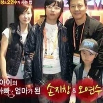 손지창·오연수 부부, 아들 학업 위해 2년간 미국行!…