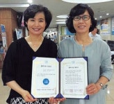 [이런일] 경북지역사회서비스센터 세명병원 바우처사업 협약