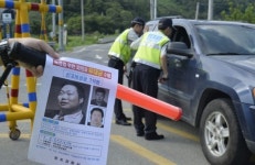 유대균 제발 오지 마라…경찰 놓쳤다간 치명적 후폭풍 초긴장 상태