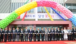 달성군, 유가면사무소 이전 준공