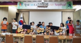 [이런일] 영주 이산초등학교 학생 동아리 발표회