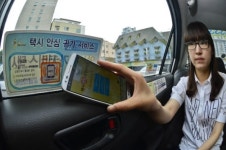 택시기사도 헷갈리는 택시 안심 귀가 서비스