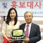 조수희, 서울호서전문학교 홍보대사 위촉!… 식품조리과 입학