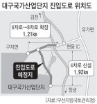 대구국가산단, 현풍IC 진입로 확장 본격화