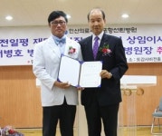 포항선린병원 경영정상화 최선 전일평 재단이사장·성후식 병원장 취임