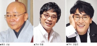 세월호 수륙대재·산사음악회 등 영덕 미타사서 광복절 기념 행사