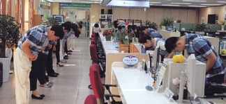 성주군 민원봉사과 친절교육 일상화