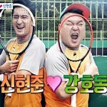 우리동네 예체능 시청률 전국 5.9%, 수도권 6.6%! “변함없는 화요 독주!”