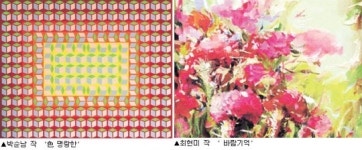 착시 vs 꽃…대백프라자 박순남·최현미 전