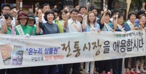 전통시장서 추석 장보면 4인가족 8만원 아껴요