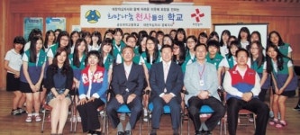 [이런일] 금오여고 천사학교 협약