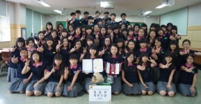 대구 대진중, 전국관악경연대회서 중등부 1위