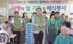 [이런일] 세명병원 보은의 집 무료 급식