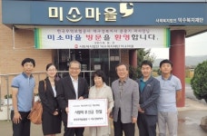 [이런일] 무역보험공사 덕수복지재단에 후원금