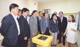 안동시 주민건강지원센터 준공