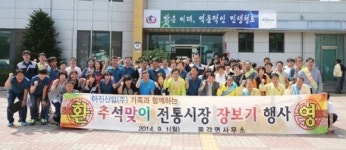 [이런일] 아진산업 풍각시장 장보기 행사