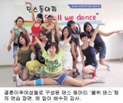 [시민기자의 눈] 중국서 무역회사 경험한 배수진 씨