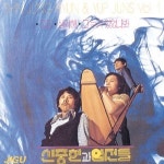 [음반 읽어주는 남자] 우리 가락과 흑인음악의 만남 3편
