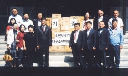 [이런일] 대구소년원 학생들에 선물 전달