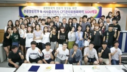 [이런일] 대구대-시사중국어사 산학 협약