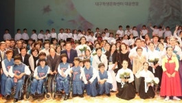 대구 교육 기부 어머니 김울산 여사 기리며 ♬